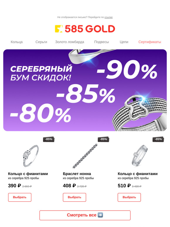 Ваш ключ 🗝️ от СУПЕР-цен