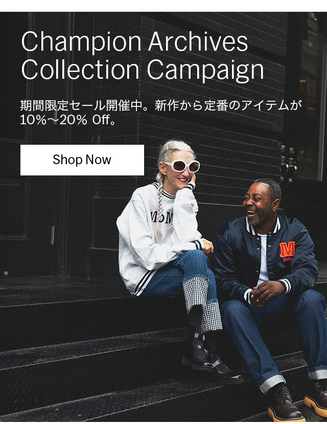 Champion Archives Collection Campaign