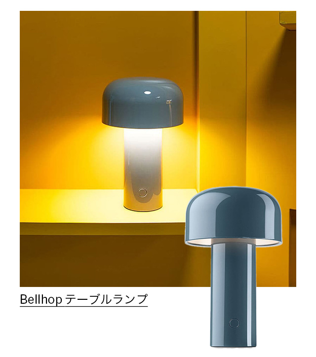 Bellhop $B%F!<%V%k%i%s%W(B