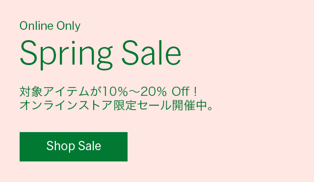 spring sale