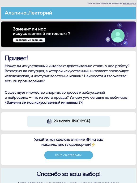 Отвечаем на самые острые вопросы про ИИ 🤖