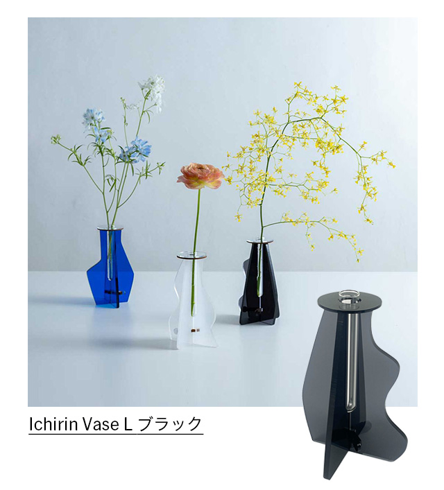 Ichirin Vase