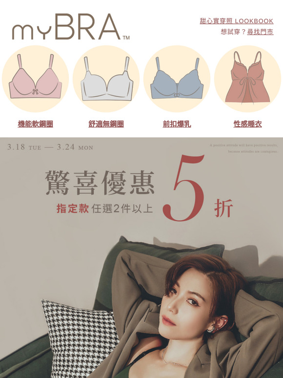 ＼任兩件5折／優惠倒數🛒第二件等於直接送！還有滿額免運🚚