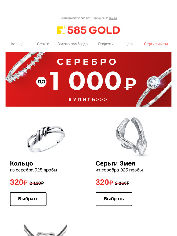 Cрочно-скидочно!⚡