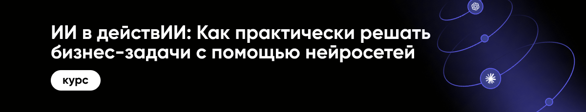 Курс
