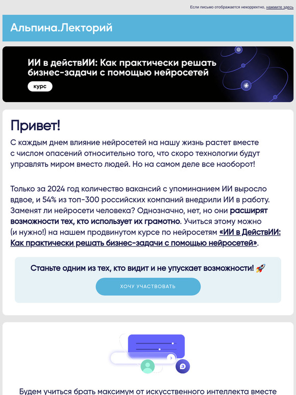 Раскрыли все карты!