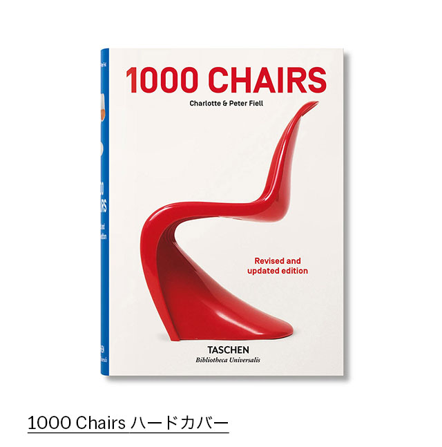 1000 Chairs $B%O!<%I%+%P!<(B