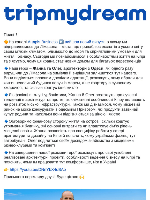 🎥 З Одеси на Кіпр: історія життя української родини