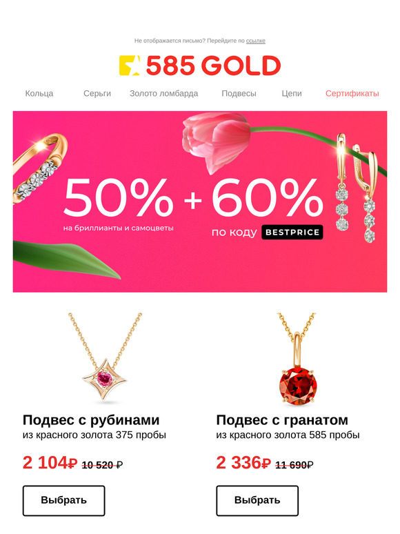 Последний шанс... ⏰