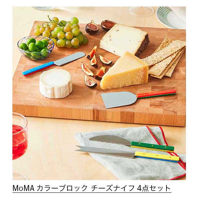 MoMA $B%+%i!<%V%m%C%/(B $B%A!<%:%J%$%U(B 4$BE@%;%C%H(B