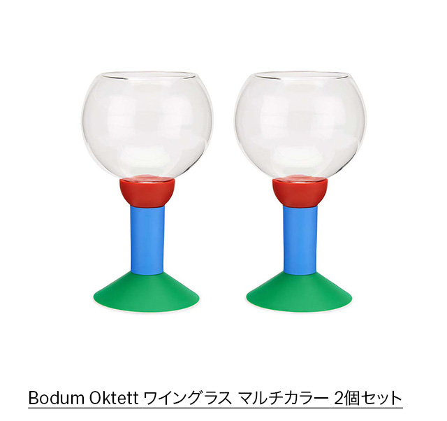 Bodum Oktett $B%o%$%s%0%i%9(B $B%^%k%A%+%i!<(B 2$B8D%;%C%H(B