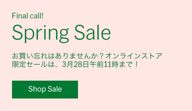 shop sale