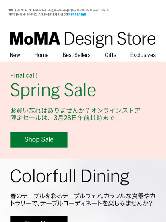 【明日11時迄】10-20% Off Sale｜新商品も入荷、カラフルなテーブルウェア