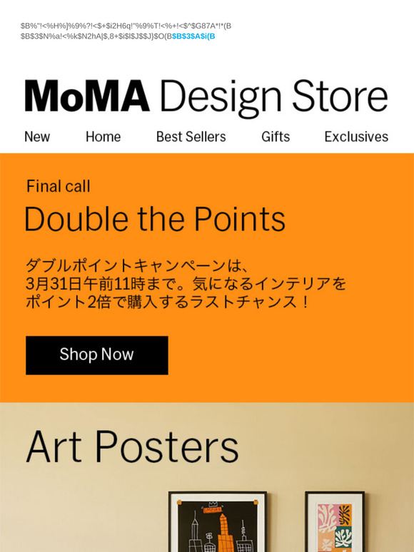 【まもなく終了ポイント2倍】グッドデザインでかっこいい部屋を作り上げよう