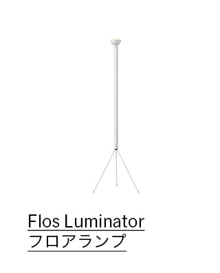 Flos Luminator $B%U%m%