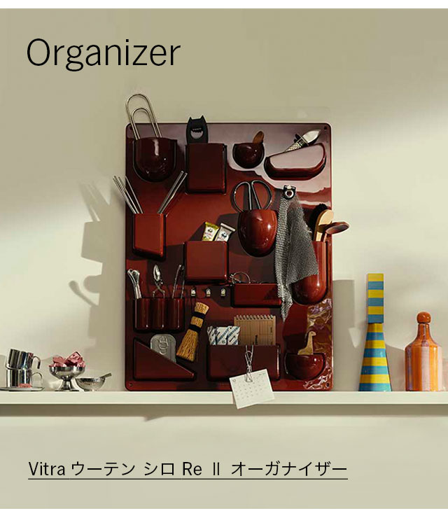 Vitra $B%&!<%F%s(B $B%7%m(B Re $B-6(B $B%*!<%,%J%$%6!<(B $B%8%c%Q%K!<%:%l%C%I(B