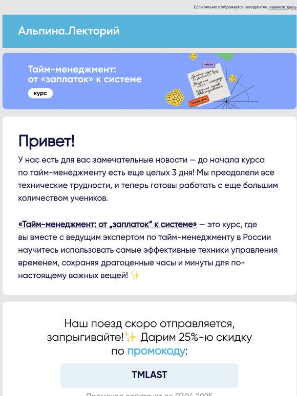 Время взять контроль над временем 🦸🏻‍♂️