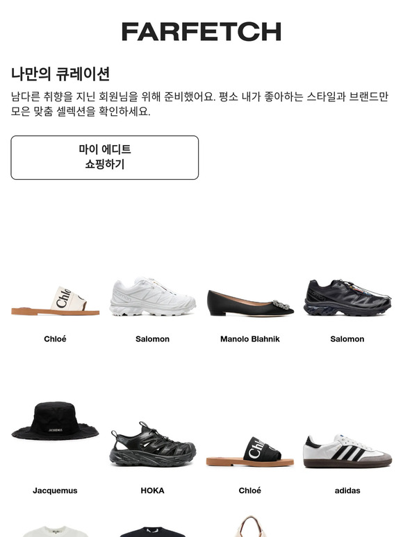 나만을 위해 고른 베스트셀러