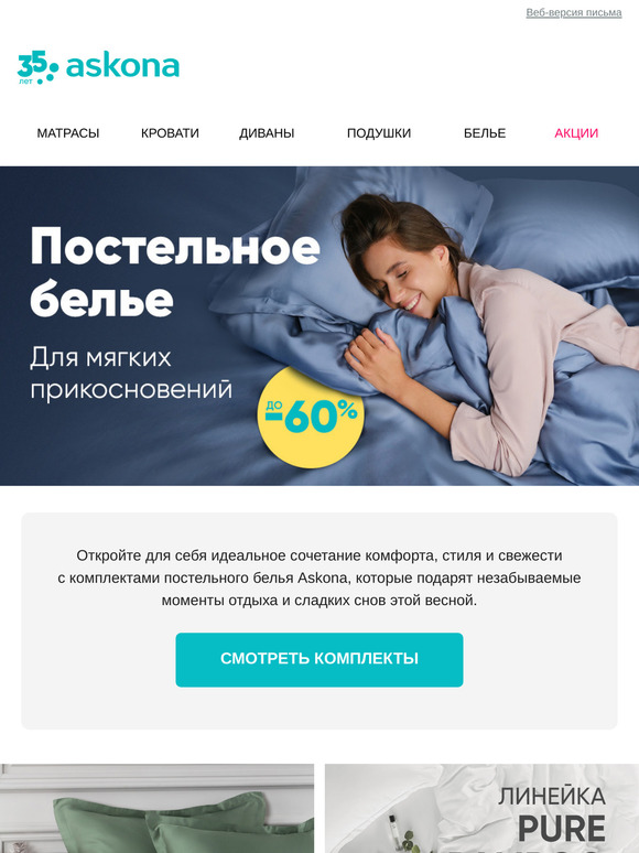 Пробуждение весны 🌸