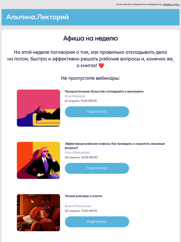 Отложите дела!👨🏻‍💼