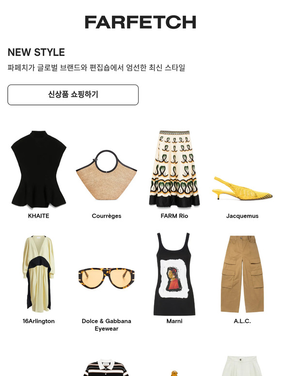 한곳에 모인 신상품