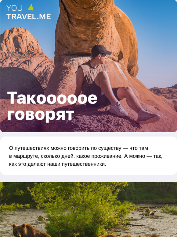 Такооооое говорят