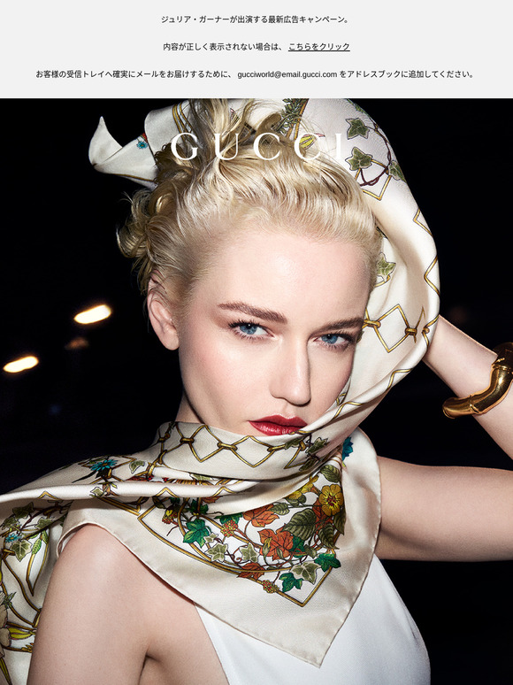 Keep It Gucci: The Art of Silk