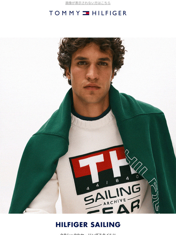 HILFIGER SAILING コレクションが登場