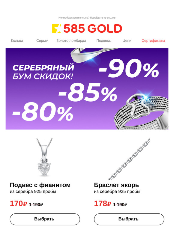 Смешные цены! 🎉