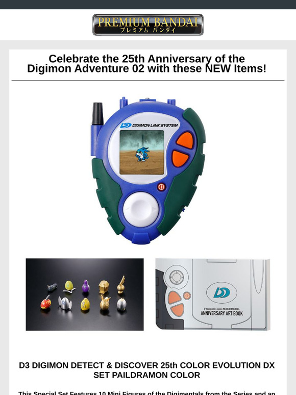 プレミアムバンダイ: New Digimon Items: D3 DIGIMON DETECT