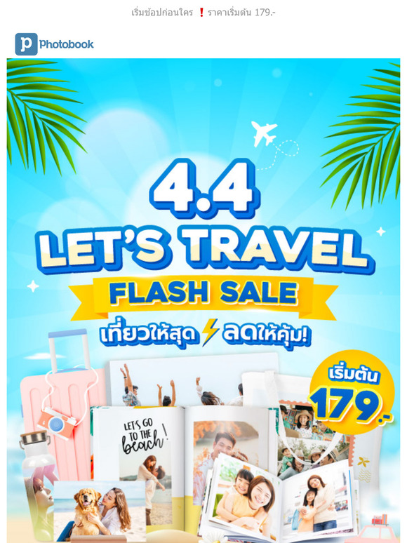 ✈️ 4.4 LET’S TRAVEL ⚡ FLASH SALE