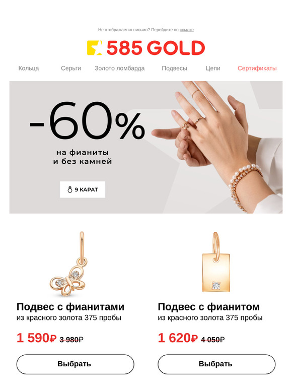 Письмо только для Вас! 🔥