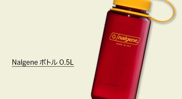 Nalgene $B%\%H%k(B 0.5L