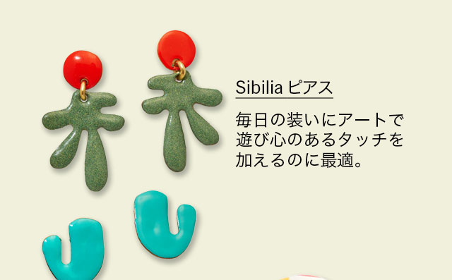 Sibilia $B%W%j%s%9%I%m%C%W(B $B%T%