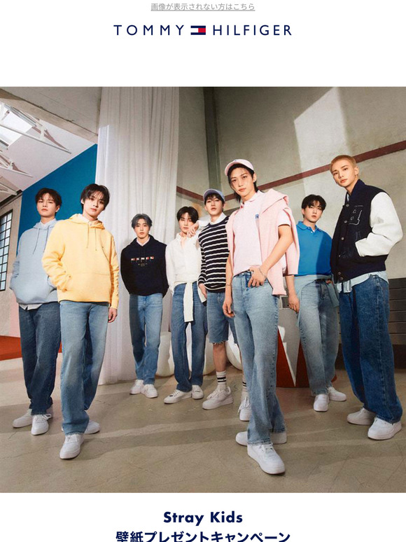 Stray Kids 壁紙プレゼントキャンペーン！