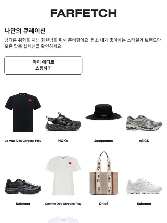 나만을 위해 고른 베스트셀러