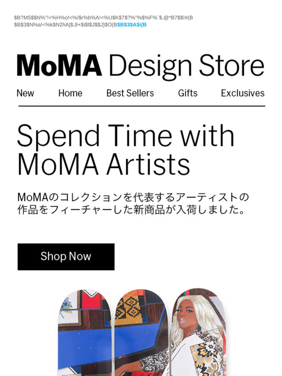 バスキア、ヒルマ・アフ・クリント、村上隆。アートな新商品