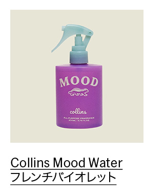 Collins Mood Water $B%U%l%s%A%P%$%*%l%C%H(B