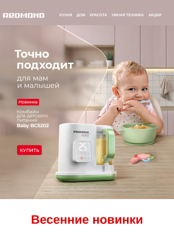 Что тут новенького? ✨