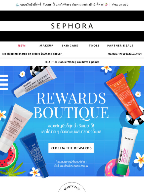 🩱 REFRESH YOUR APRIL REWARDS 💦