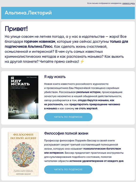 Горячие новинки уже здесь🧯