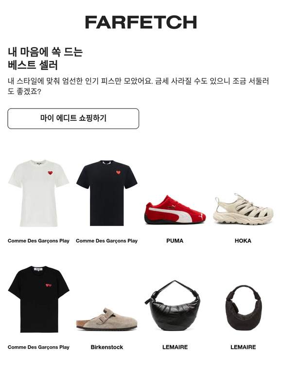 나의 취향 + 베스트셀러 = ?