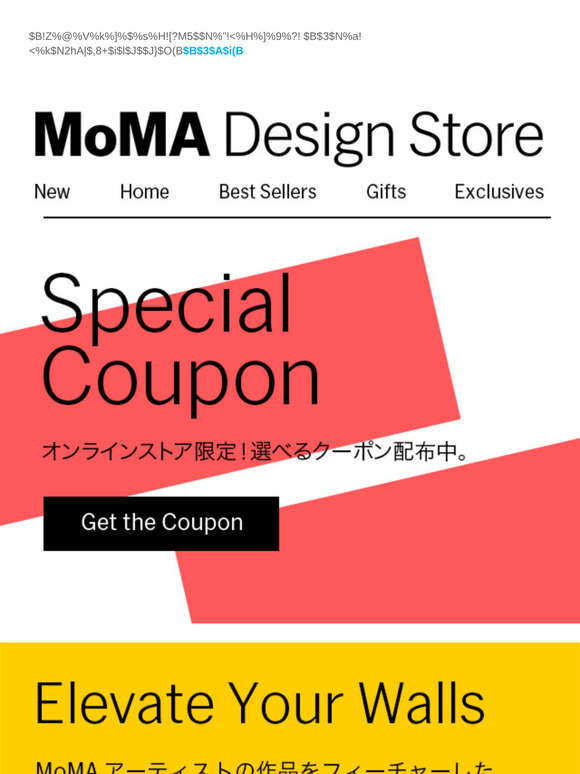 【クーポン配布中】バスキア、モンドリアン、マティスなど。アートで壁を飾ろう。