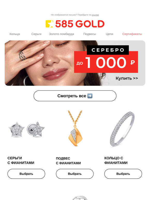 Вы видели ТАКИЕ цены? 👀