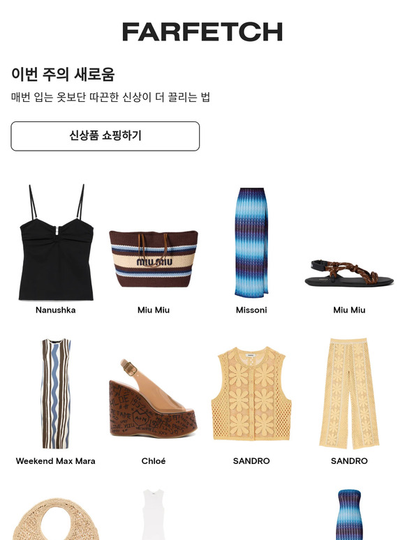 옷장에도 도파민이 필요해