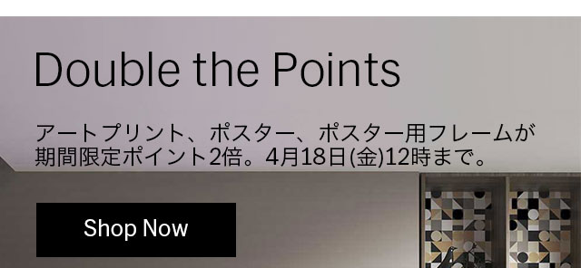 Double the Points