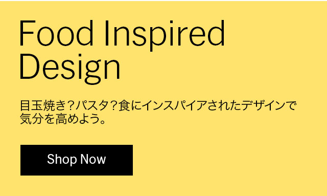 Food Inspired Design