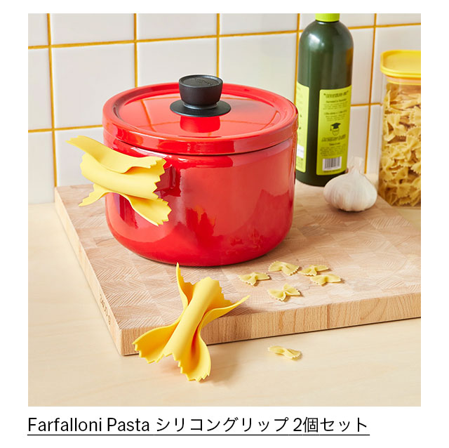 Farfalloni Pasta $B%7%j%3%s%0%j%C%W(B 2$B8D%;%C%H(B