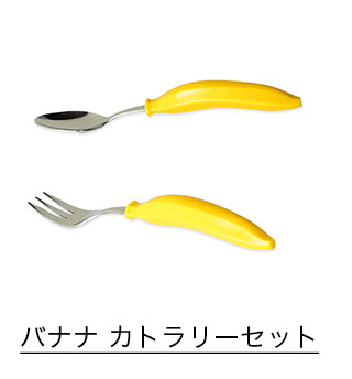 $B%P%J%J(B $B%+%H%i%j!<%;%C%H(B