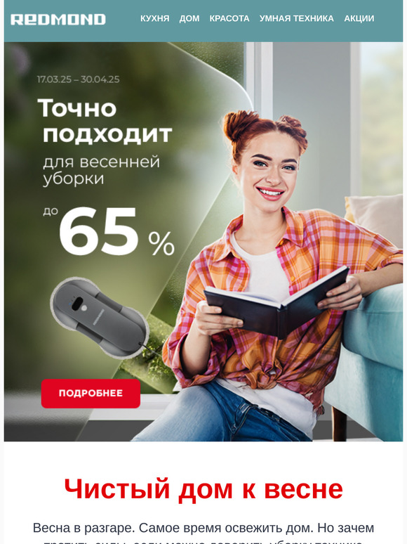 Отдохните 🪴